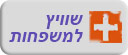 טיול משפחות - שוויץ
