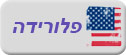 פלורידה עם ילדים
