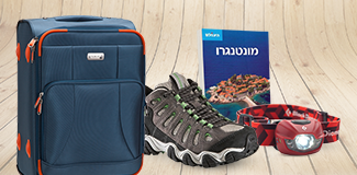 החנות האינטרנטית